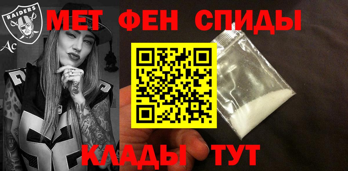 АМФ  Вход с VPN  Амфетамин  АМФ 98%  Югорск 