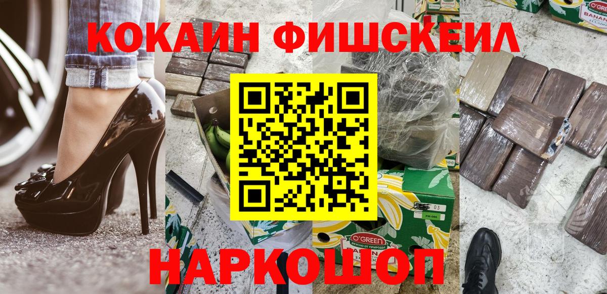 Кокаин Боливия Югорск