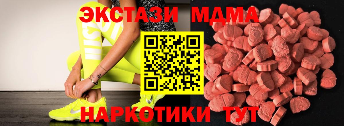Ecstasy 280 MDMA  Вход с VPN  ЭКСТАЗИ louis Vuitton  Экстази  Югорск 