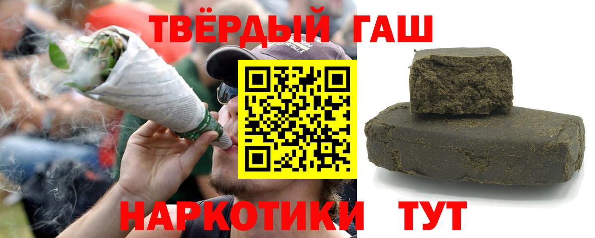 ГАШ ice o lator Югорск