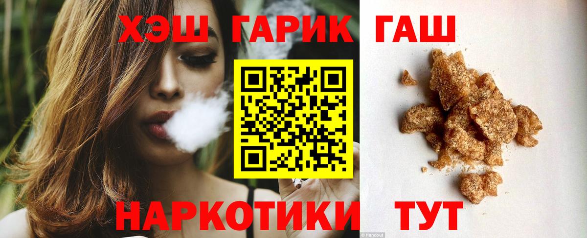 Югорск  ГАШИШ  Вход с VPN  ГАШ гашик  ГАШИШ ice o lator 