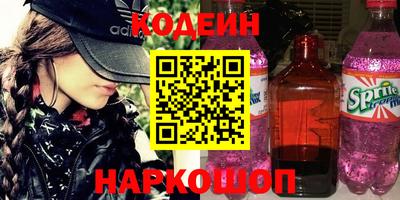соль ск Нягань