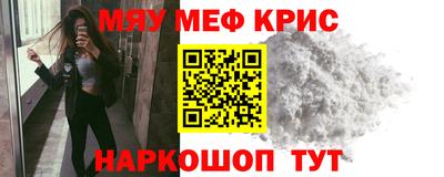 меф VHQ Обь