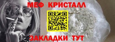 меф VHQ Обь