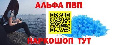 винт Обнинск