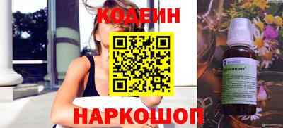 соль ск Нягань