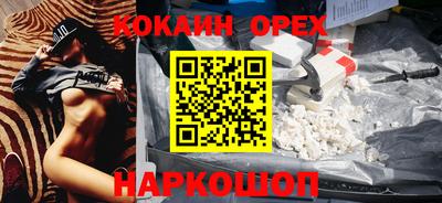 соль ск Нягань