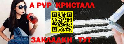 соль ск Нягань