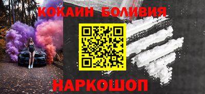 винт Обнинск