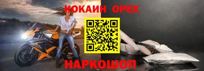 винт Обнинск