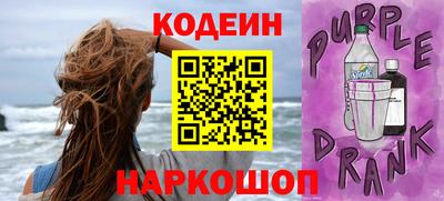 соль ск Нягань