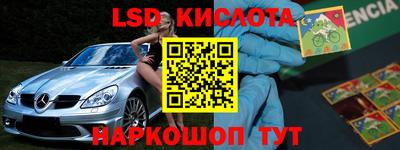 винт Обнинск