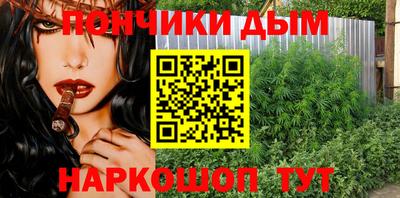 винт Обнинск