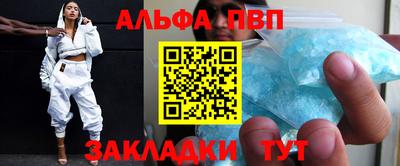 меф VHQ Обь