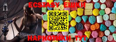 винт Обнинск