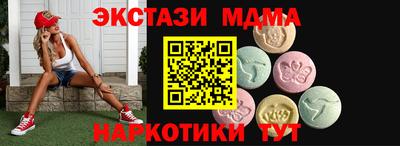 винт Обнинск