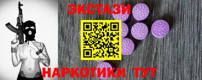 меф VHQ Обь