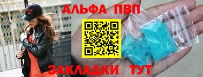 винт Обнинск