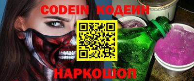 винт Обнинск