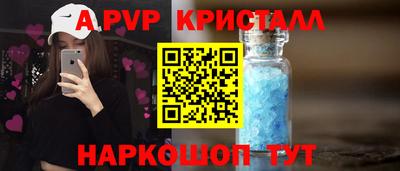 меф VHQ Обь