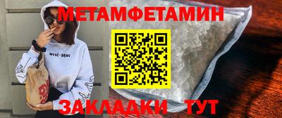 соль ск Нягань