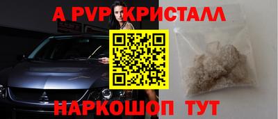 винт Обнинск