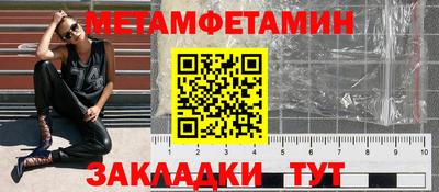 соль ск Нягань