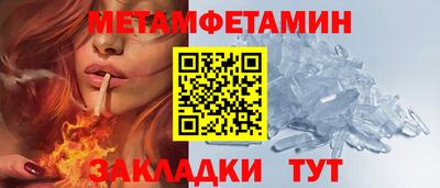 меф VHQ Обь