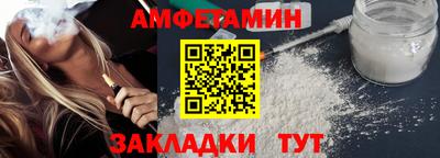 меф VHQ Обь