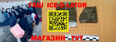 винт Обнинск