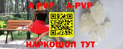 винт Обнинск