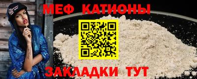 меф VHQ Обь