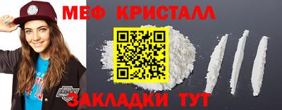 меф VHQ Обь