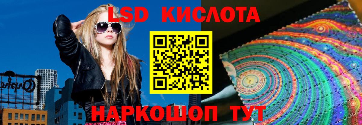 LSD-25 экстази ecstasy Югорск