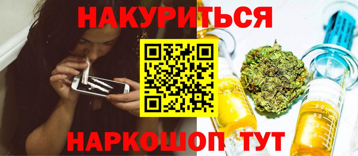 Шишки марихуана тримм Югорск